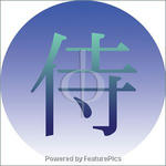 Japanese kanji design - Kanji Symbol